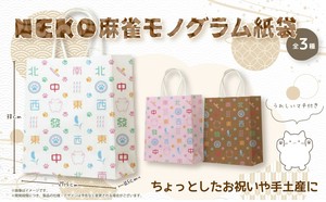 Paper Pag Neko