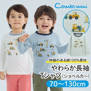 Kids' 3/4 Sleeve T-shirt Soft [S/S NEW]