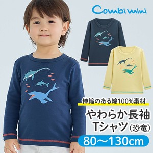 Kids' 3/4 Sleeve T-shirt Dinosaur Soft [S/S NEW]