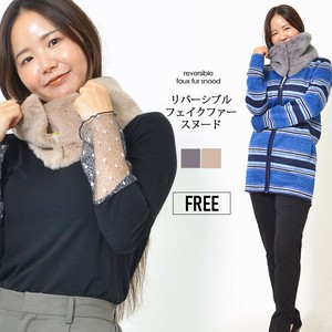 Stole Reversible Neck Warmer