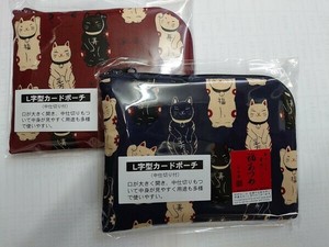 Bag Made in Japan