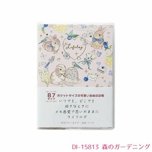 ライフログ(日記帳)　　B7サイズ