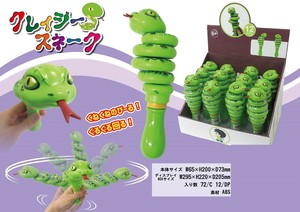 玩具/模型