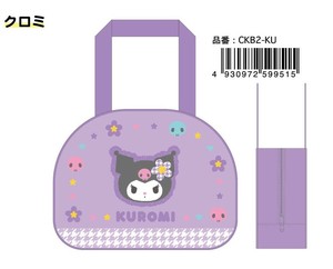 ★【即納】サンリオキャラクターズ　キッズビニールボストンバッグ　クロミ　CKB2-KU