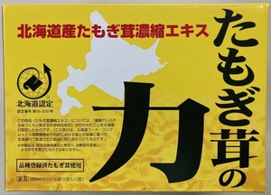 たもぎ茸の力 42ml×30包