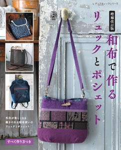 手工/工艺书籍 侧背小包