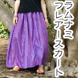裙子 喇叭裙