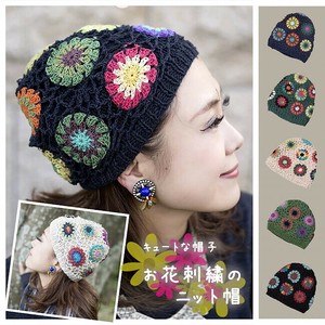 Beanie Flowers