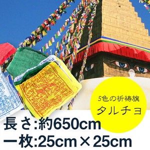居家布艺 25cm x 20cm
