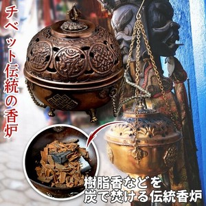 线香架