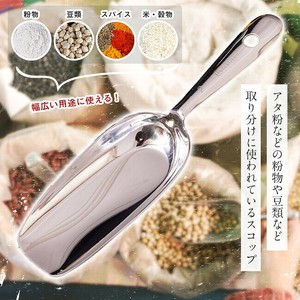 Tableware 22cm