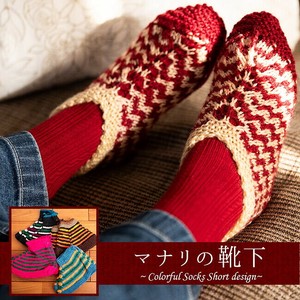 Boots Design