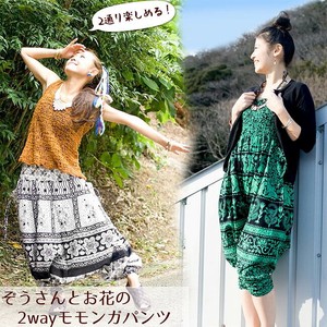 Full-Length Pant momonga Flowers 2-way