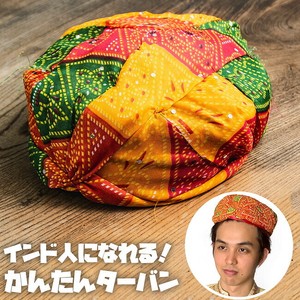 帽子