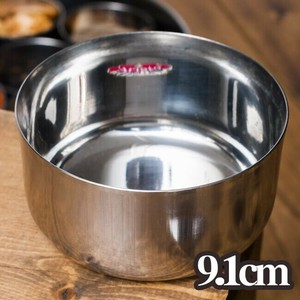 カレー小皿(約9.1cm×約4.5cm 約250ml）大サイズ ライスボウル