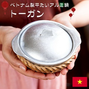 锅 230ml