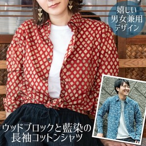 Button Shirt Cotton