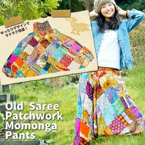 Full-Length Pant Patchwork momonga