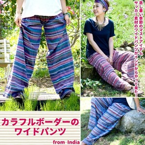 Full-Length Pant Colorful Wide Pants