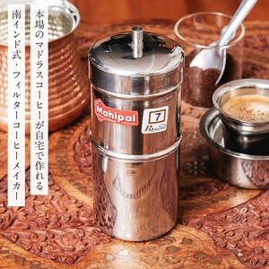 Drinkware 16.5cm