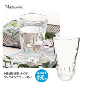 Barware 300ml