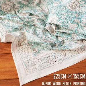 Bed Cover Botanica 225cm