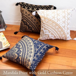 Cushion Cover
