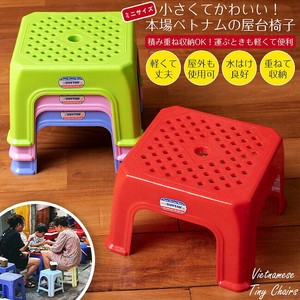 Chair Mini Size
