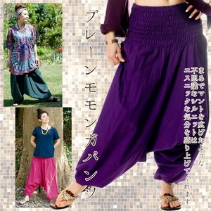 Full-Length Pant momonga