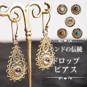 インドの伝統　ドロップピアス