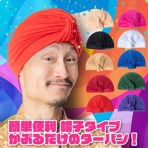 帽子