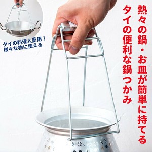 Cooking Utensil Oven Mitt