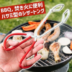 Cooking Utensil