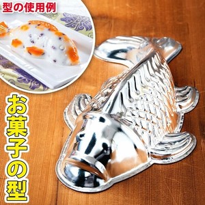 Main Plate Sweets 26cm