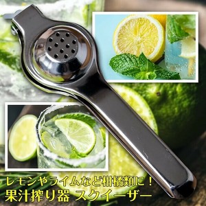Cooking Utensil