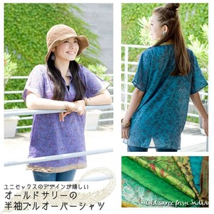 束腰外衣 Design 男女兼用