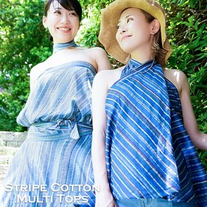 Skirt Stripe Cotton