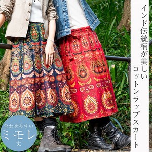 Skirt Wrap Skirt Cotton