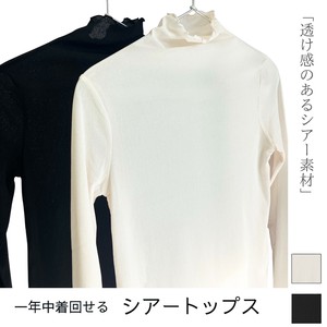 シースルーメロウハイネックトップス/インナートップス