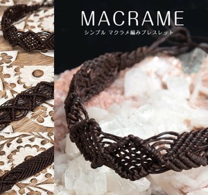 シンプル マクラメ編みブレスレット