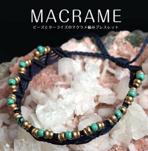 ビーズとターコイズのマクラメ編みブレスレット
