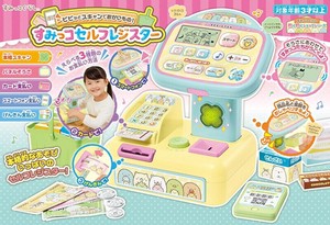【売り切れごめん】アガツマ すみっコぐらし ピピッとスキャンでおかいもの！すみっコセルフレジスター
