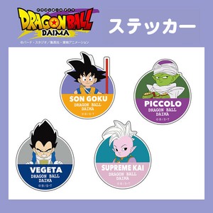 キャラクターステッカー"ドラゴンボール" DAIMA