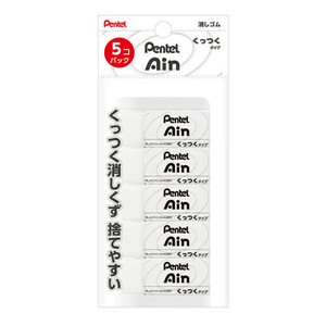 Pentel Eraser Ain 5-pcs