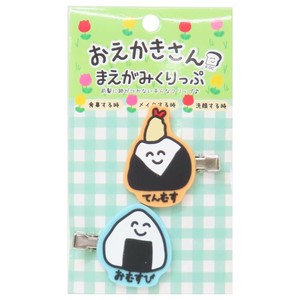 【ヘアアクセサリー】おえかきさん 前髪クリップ 2個セット おむすびさんとてんむすさん