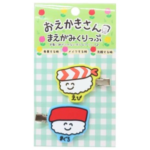 【ヘアアクセサリー】おえかきさん 前髪クリップ 2個セット おすしまぐろさんとえびさん