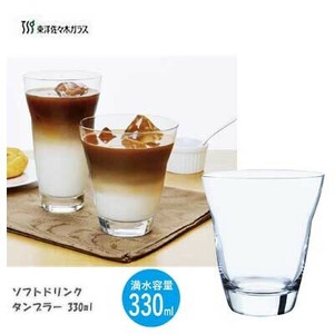 意匠登録済 ソフトドリンク タンブラー330ml   東洋佐々木ガラス  B-08123HS