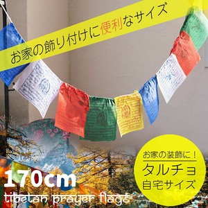居家布艺 14cm