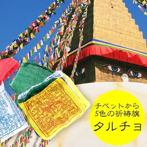 居家布艺 13cm