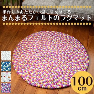 Rug 100cm